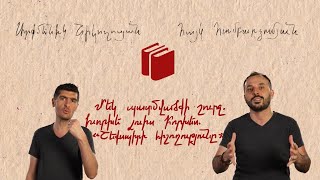 Մեկ պատմվածքի շուրջ․ Բորխես, «Շեքսպիրի հիշողությունը»