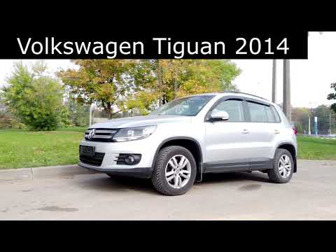 VW Tiguan 2014