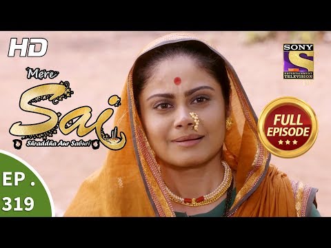 Mere Sai - Ep 319 - Full Episode - 13th December, 2018