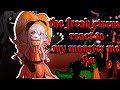 The Freak Circus React To My Monster Mc Au Wip1 Test MY AU Mc Join The Freak Circus