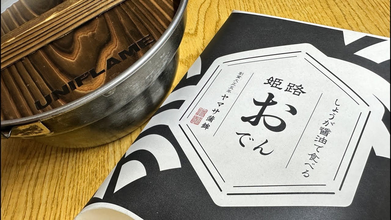 いよいよ明日から超長期企画が始まります🫡