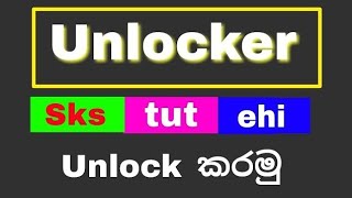 Unlocker Tool |Termux Sinhala Tutorial Episode 51 |SL Android