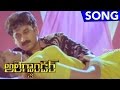 Alexander 1992 Movie Song Oh Sundari Video Song Suman Vani Viswanath