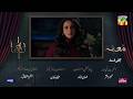Muamma Episode 24 Teaser 11 Mar 2026 Saba Qamar Ali Ansari HUM TV
