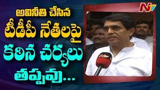 టీడీపీ ప్రభుత్వంలో అవినీతి చేసిన నేతలపై కచ్చితంగా చట్టపరమైన చర్యలు ఉంటాయి: Minister Buggana