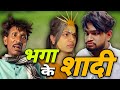 Dhanesh Sahu Comedy Dhaneshsahuofficial Dhaneshsahucomedy Viralfunnyvideo