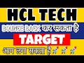Hcl Tech Latest News L Hcl Tech L Hcl Tech Share L Hcl Tech Latest News Today L Hcl Tech Q3 Results