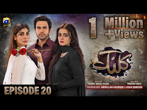 Kalank Episode 20 - [Eng Sub] - Hira Mani - Junaid Khan - Nazish Jahangir - Sami Khan - 15th Sep 23