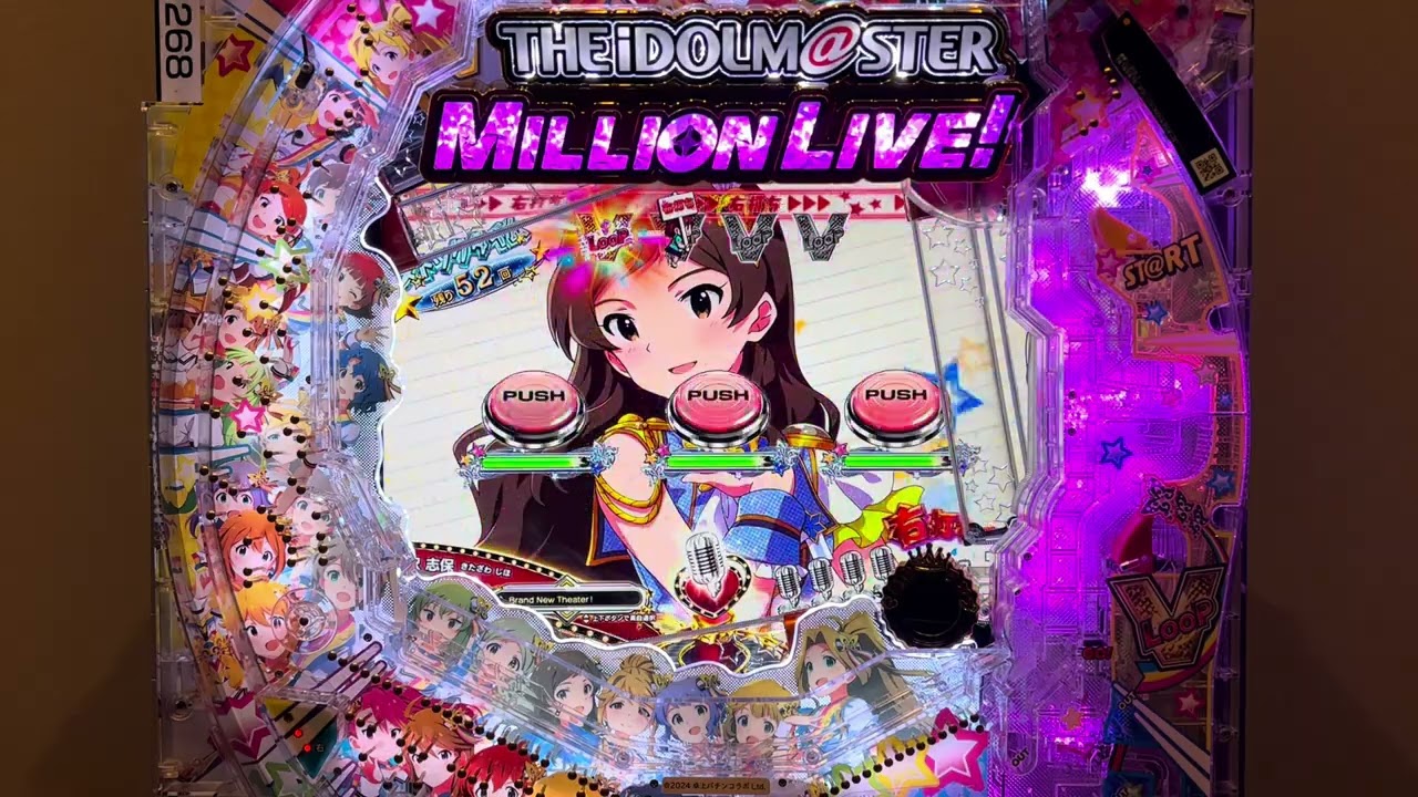 フィーバーアイドルマスター　ミリオンライブ!