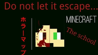 【マイクラpe】【ホラー配布ワールド】学校の恐怖　【The school】※音量注意