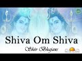 शीर्ष शिव शिव ओम ओम नमः शिवाय चित्रा र�