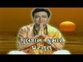 Jesal Toral Na Sambharna Full Movie Gujarati