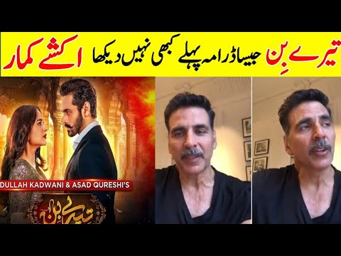 Akshay Kumar Big Statement about TereBin Ep 30 _ Tere Bin Episode 31 Promo _ Tere Bin Episode 31