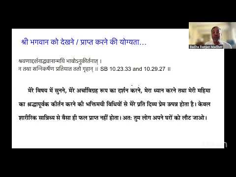 Hindi SB 4.9.3 by HG Rasamaya Radha Ranjan das @ ISKCON Seshadripuram