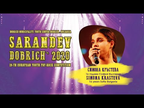 SIMONA KRASTEVA 16 years Bulgaria Аnd I am telling you