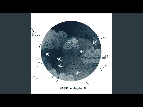 Shen Alazano (Tusheti)