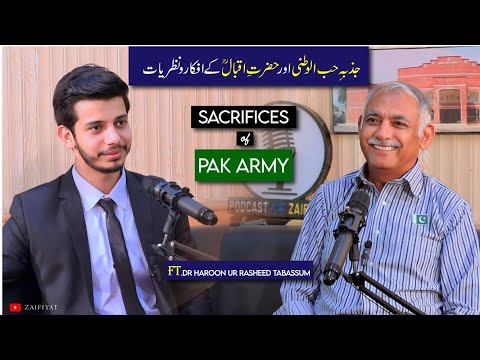 Sacrifices of Pak Army Ft. Dr Haroon Ur Rasheed Tabassum | Podcast With Zaifiyat