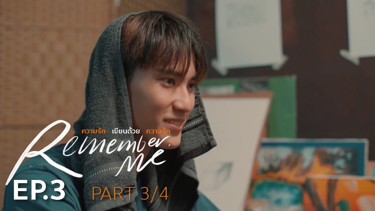 BL Drama Thai / Remember Me