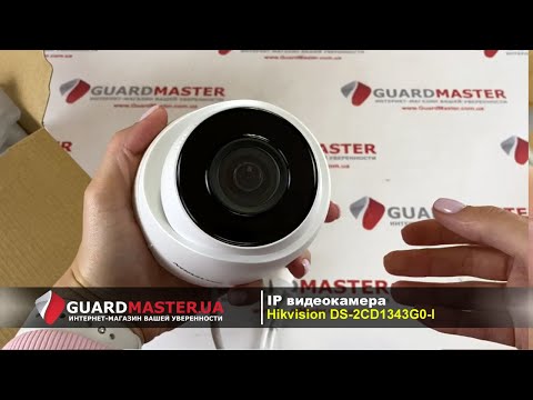 4Мп IP видеокамера Hikvision DS-2CD1343G0-I (2.8 мм)  │ Распаковка