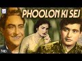 Phoolon Ki Sej Vyjayanthimala Manoj Kumar Drama 1964 HD Movie