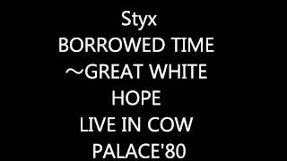Styx LIVE &#39;80 BORRWED TIME ～ GREAT WHITE HOPE