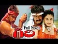 Giri Telugu Full Length Movie Arjun Reema Sen Ramya Vadivelu Devayani Prakash Raj