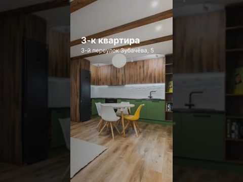 Купить 3-комнатную квартиру, г. Минск, пер. Зубачева 3-й, 5