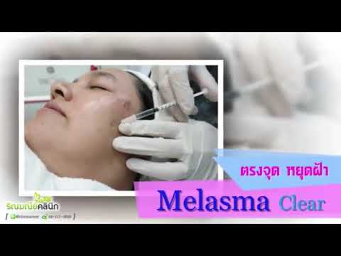 โรคสะเก็ดเงินอาบน้ำเกลือทะเล ทำให้เกิดอาการโรคสะเก็ดเงิน
