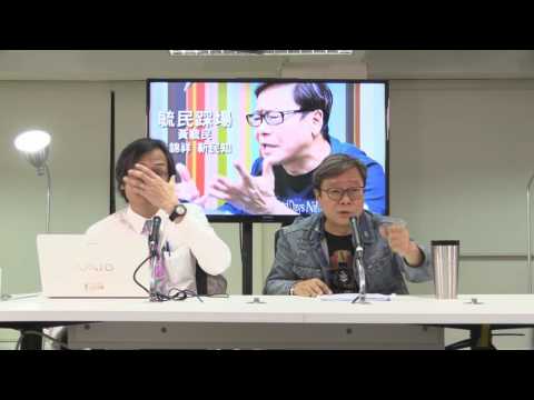 黃毓民 毓民踩場 170424 ep885 p2 of 3 請勿恐嚇MyRadio節目主持人