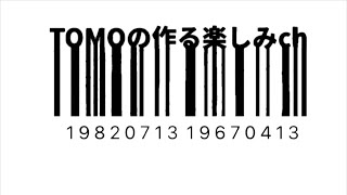 テスト