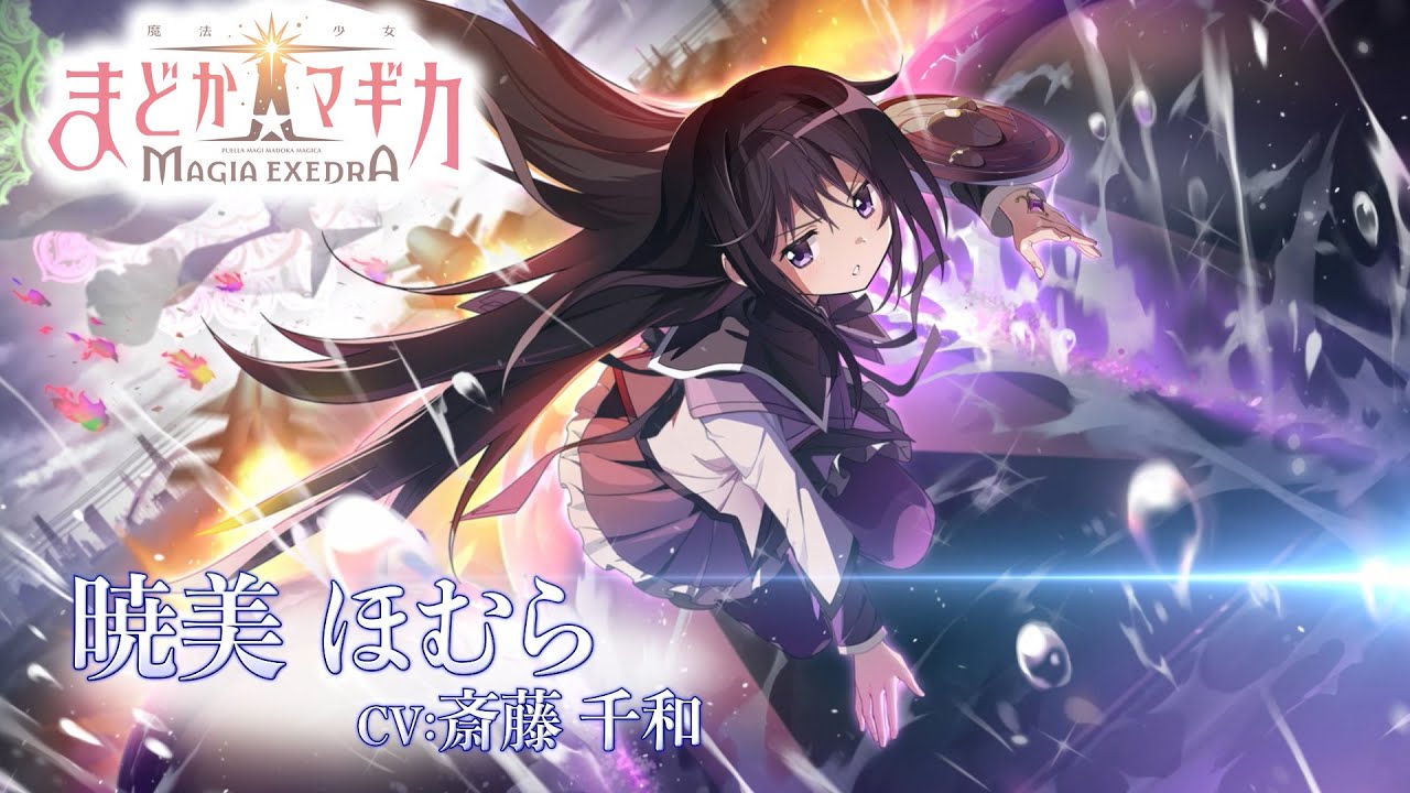 魔法少女まどか☆マギカ」公式ポータルサイト 魔法少女まどか☆マギカ」公式ポータルサイト