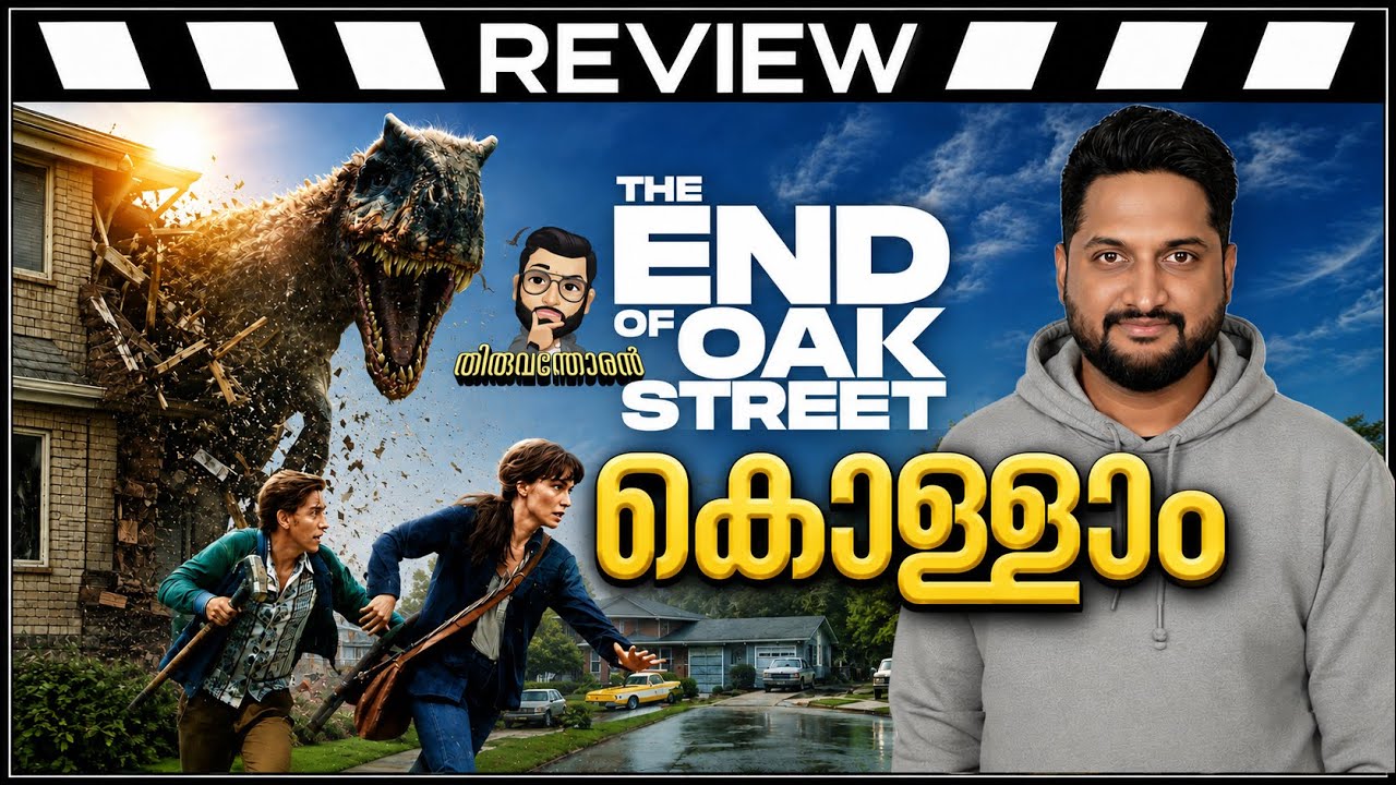 The End of Oak Street Review Malayalam by Thiruvanthoran