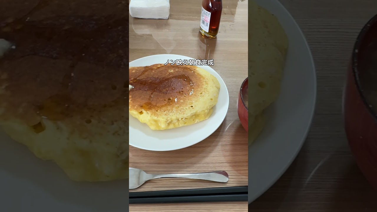 お盆休みの自炊＃Shorts