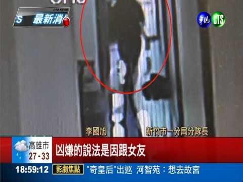 情人看刀! 凶嫌闖民宅刺殺前女友