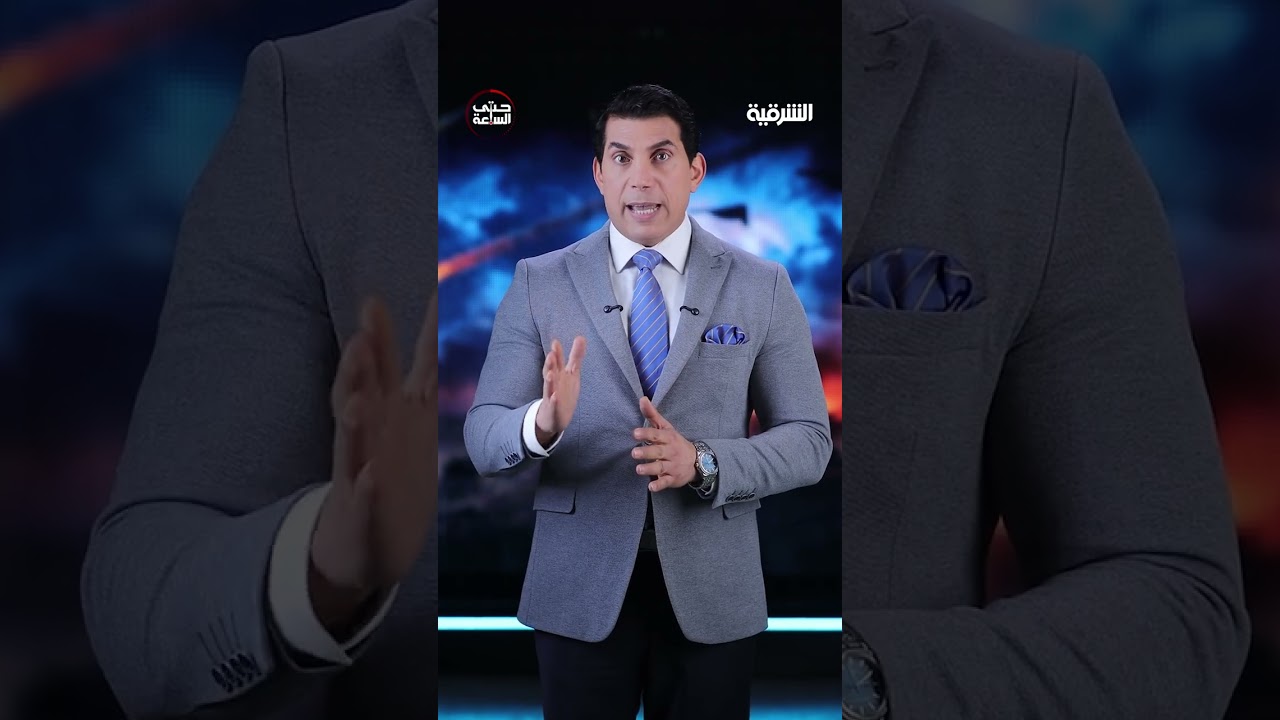 فيديو | جنود أسرى بحرب إيران والولايات المتحدة | حتى الساعة