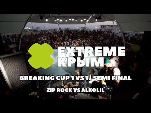 ZIP ROCK VS ALKOLIL | EXTREME CRIMEA BREAKING CUP 1 VS 1 | SEMI FINAL