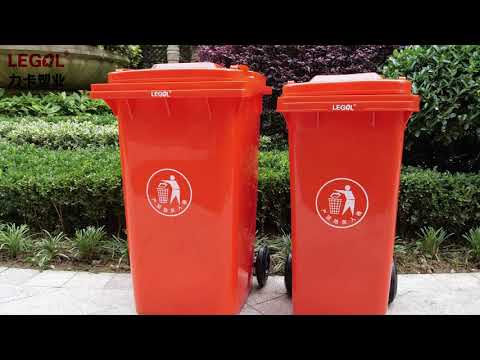 120 Litre HDPE Dustbin