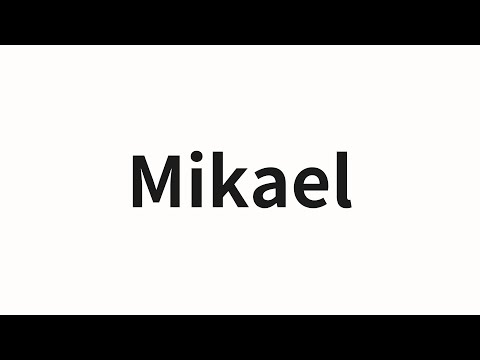 How to pronounce Mikael | Mikael (Mikael in Chinese)