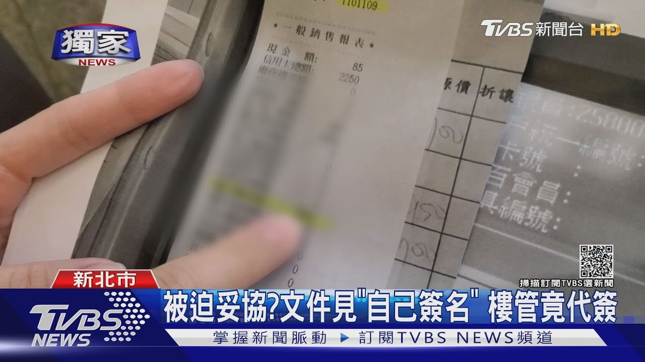 收銀按錯鍵! 櫃姐控百貨「罰2千又扣禮券」