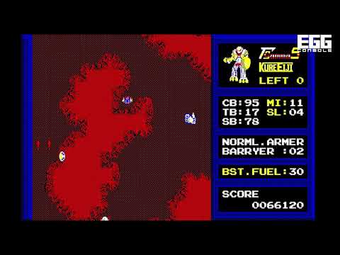 EGG󥽡 ѡΥ ޡ5 PC-8801mkIISR for Nintendo Switch