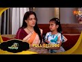 Basu Paribar Full Episode 17 Feb 2025 Sun Bangla TV Serial