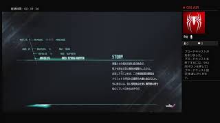 デビルメイクライ5  難易度DMD（プレイ1)