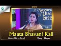 Maata Bhavani Kali Raag Durga Poorvi Garud Classical Song A2 Classical