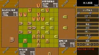 第７期最強位戦 決勝戦(オーラス)
