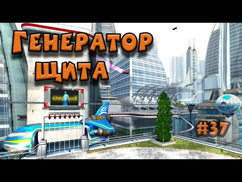 Генератор щита римворлд