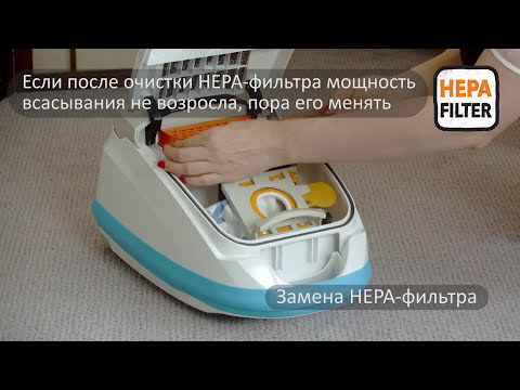 Пылесос THOMAS SMART TOUCH FUN (784012)