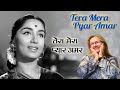 Tera Mera Pyar Amar | Dev Anand | Sadhana | Lata Mangeshkar | REACTION!