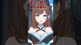 魂を込めたスプレー噴射😠 #shorts #新人Vtuber #Vtuber #ネタ #おもしろ #バズれ