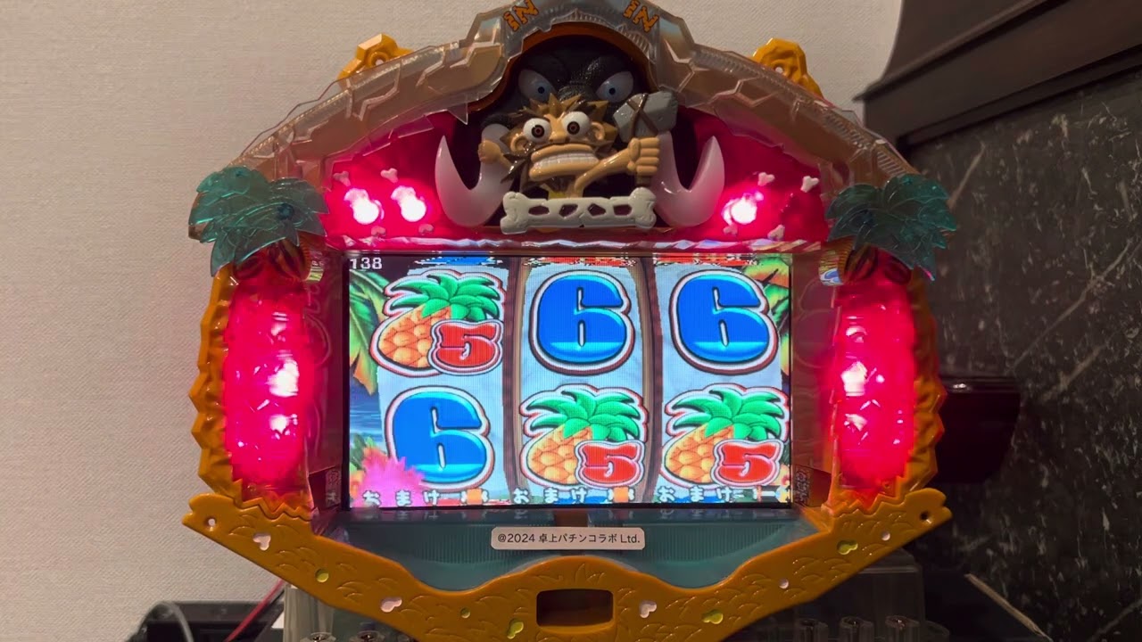 Youtube トロピカルパラダイス