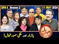 Khabarhar with Aftab Iqbal | Season 2 | Episode 4 | 11 May 2024 | GWAI